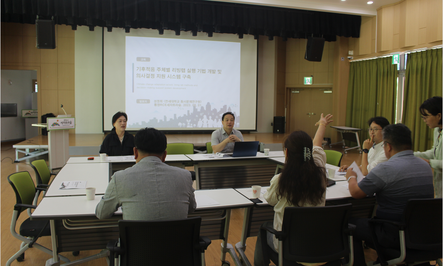 2023 주체별 리빙랩 실행 기법 개발 리빙랩 현장 사진
